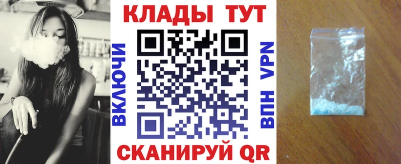 Купить наркотики Северобайкальск Каннабис Лсд 25 Мефедрон Cocaine Alpha-PVP