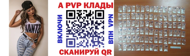 А ПВП Crystall  гидра как зайти  Северобайкальск 