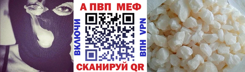 APVP мука Северобайкальск