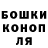 ГАШ гарик TheKnuckleneck