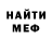 КЕТАМИН VHQ Karl Ceballos