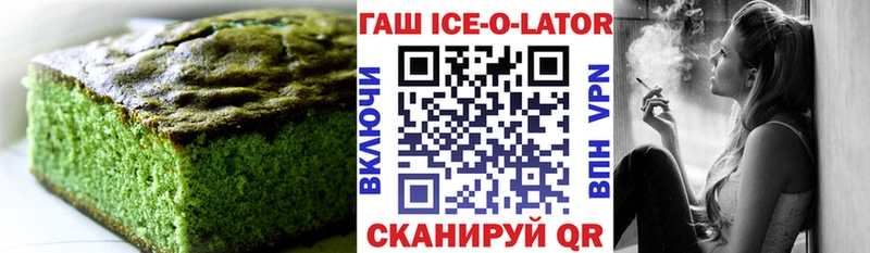 Canna-Cookies марихуана  кракен   Северобайкальск 