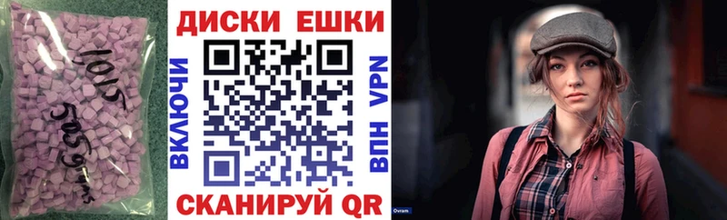 ЭКСТАЗИ Дубай  Северобайкальск 