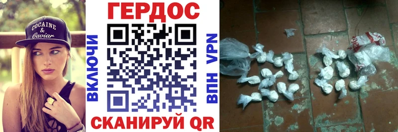 купить наркотик  Северобайкальск  ГЕРОИН афганец 