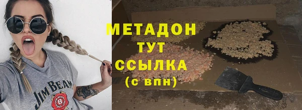 соль курить ск Балахна