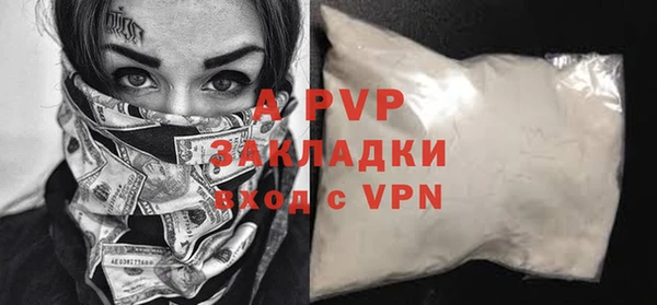амфетамин Балабаново
