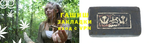 амфетамин Балабаново