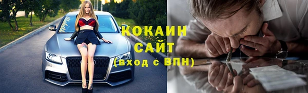 амфетамин Балабаново