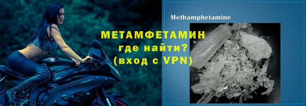 соль курить ск Балахна