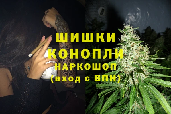 амфетамин Балабаново