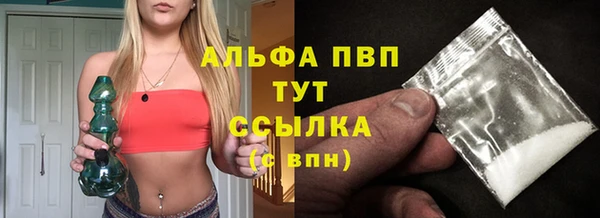 амфетамин Балабаново