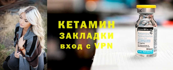 амфетамин Балабаново
