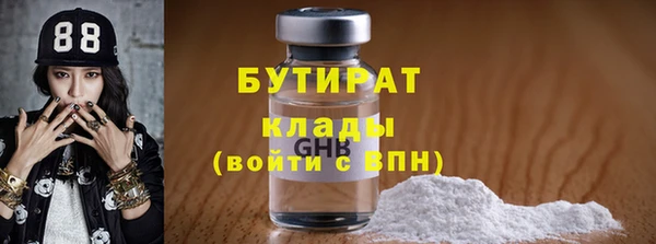 соль курить ск Балахна