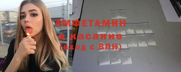 амфетамин Балабаново