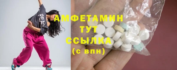 гашик Баксан