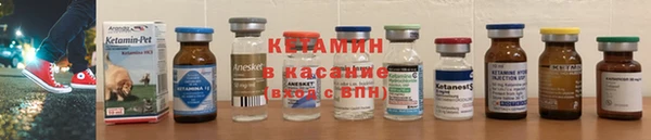 соль курить ск Балахна