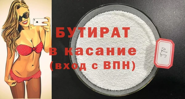 соль курить ск Балахна
