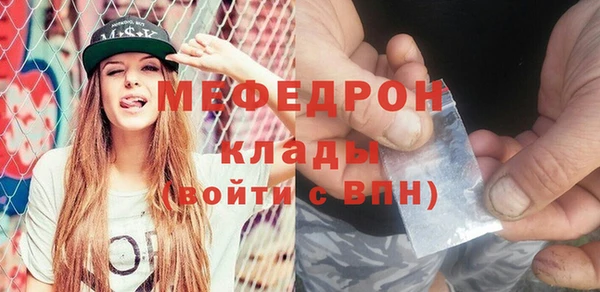 амфетамин Балабаново