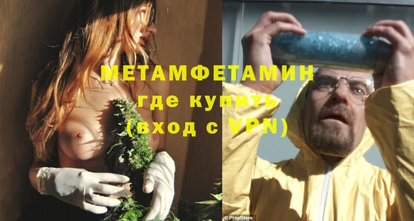 соль курить ск Балахна