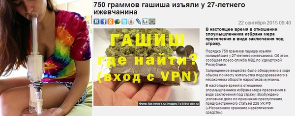 гашик Баксан