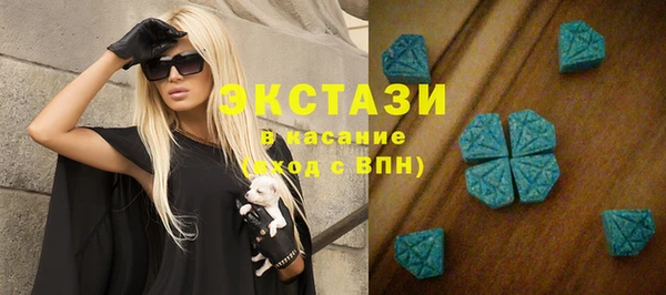 амфетамин Балабаново