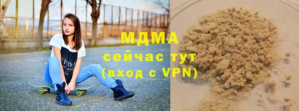 амфетамин Балабаново