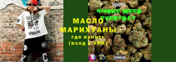 соль курить ск Балахна