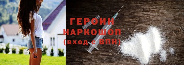 гашик Баксан