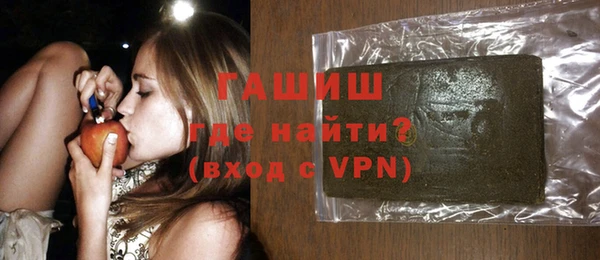 гашик Баксан