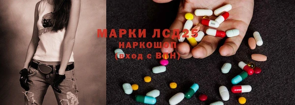 амфетамин Балабаново