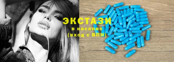соль курить ск Балахна