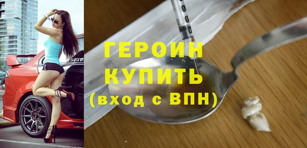соль курить ск Балахна