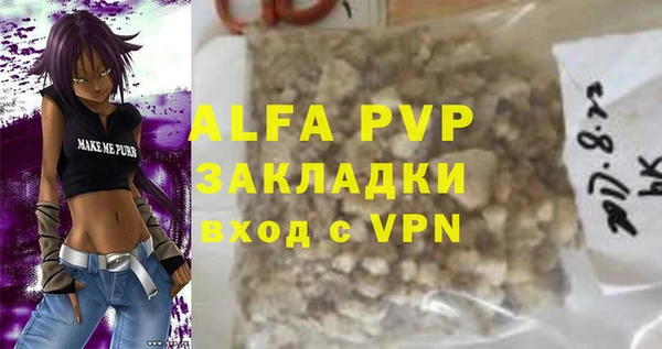 соль курить ск Балахна