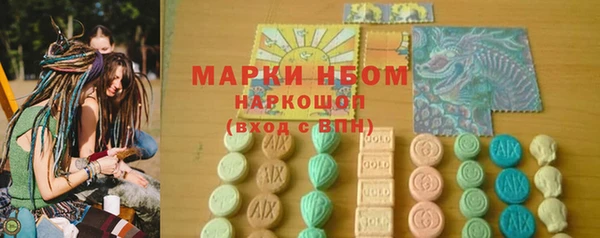 гашик Баксан