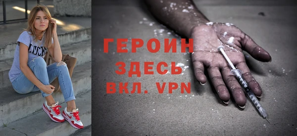 амфетамин Балабаново