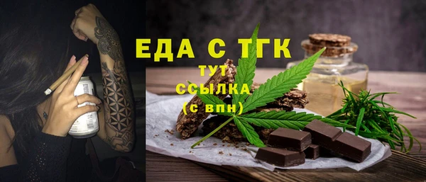 соль курить ск Балахна