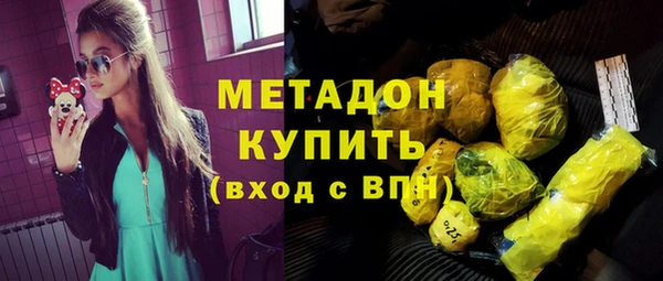 соль курить ск Балахна