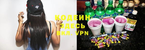 соль курить ск Балахна