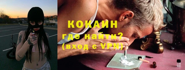 соль курить ск Балахна