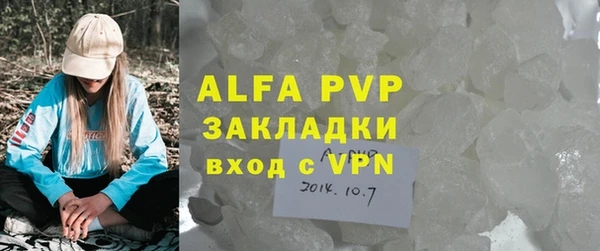 соль курить ск Балахна
