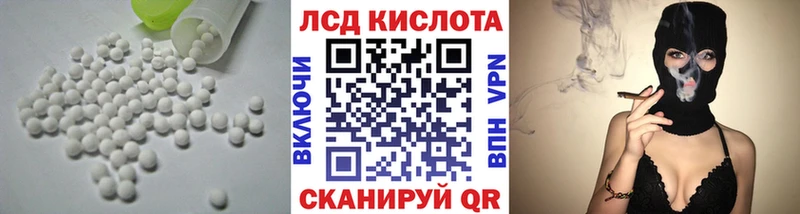 LSD-25 экстази ecstasy  наркота  Северобайкальск 