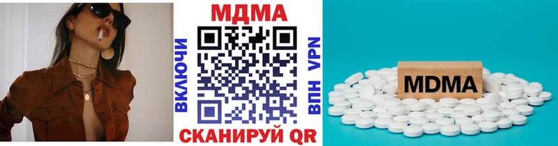 MDMA кристаллы  хочу наркоту  Северобайкальск 