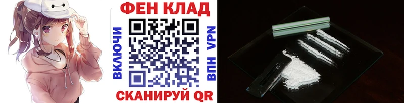 где можно купить наркотик  KRAKEN ССЫЛКА  МЕТАМФЕТАМИН винт  Северобайкальск 