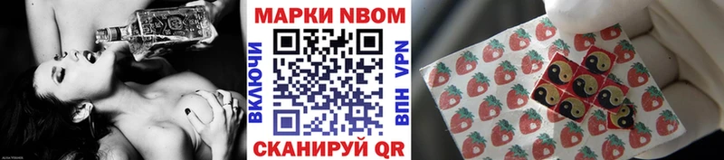 где найти   Северобайкальск  Наркотические марки 1,5мг 